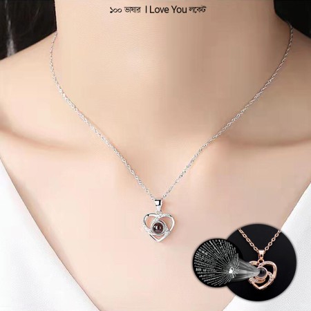 Romantic Memory Rose Heart Projection 100 Language I Love You Necklace for Lover Couples- Silver