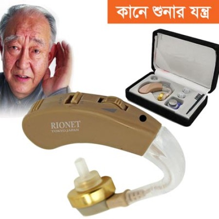 Hearing Aid Rionet