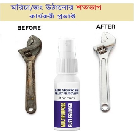 Multipurpose Rust Cleaner