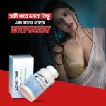 Long Time Herbal Maza - Image 6