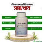 Long Time Herbal Maza