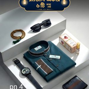 প্রিমিয়াম পাঞ্জাবি কম্বো সেট ( Code: PN-4 )