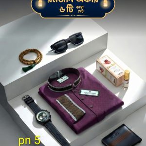 প্রিমিয়াম পাঞ্জাবি কম্বো সেট ( Code: PN-5 )